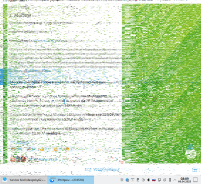 Снимок экрана_20250406_080905.png